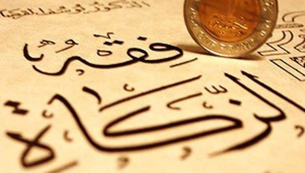 Do’a Menunaikan Zakat Fitrah