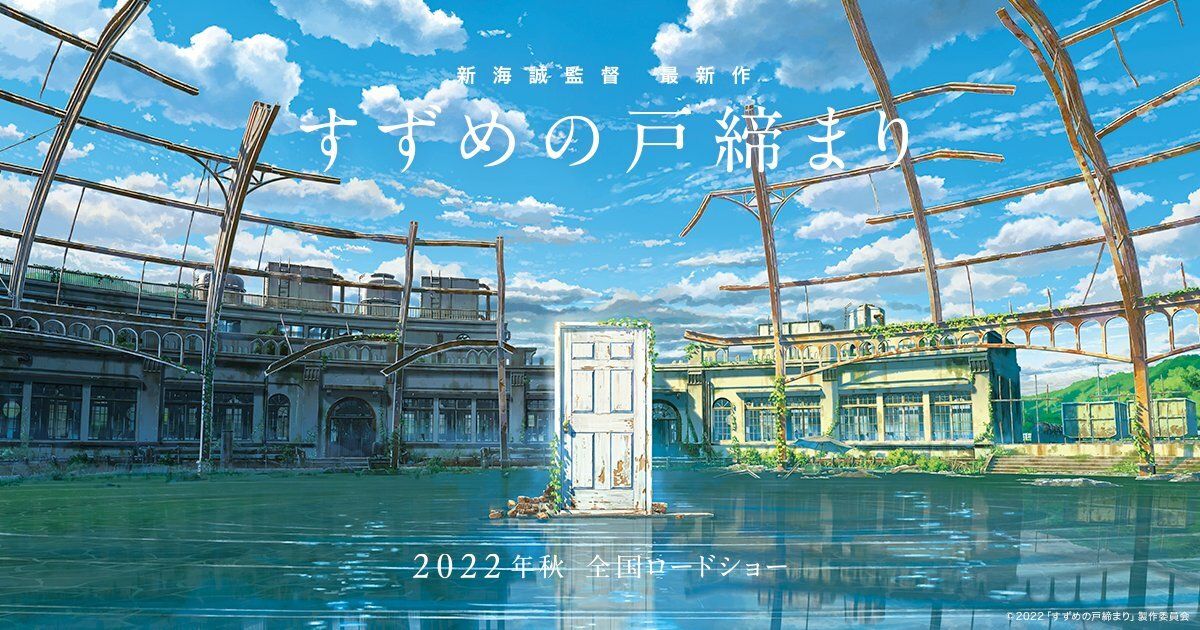 Wajib Nonton! Deretan Film Anime di Bioskop 2023