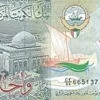 Bentuk Dinar Kuwait yang Menjadi Mata Uang Tertinggi di Dunia. Foto: wikipedia