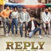 Sinopsis Reply 1988, Drama yang Sering Trending. Foto: pinterest