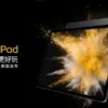 Tampilan dari Tablet iQOO Pad yang Resmi Dirilis di China. Foto: pinterest