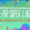 K-pop Super Live