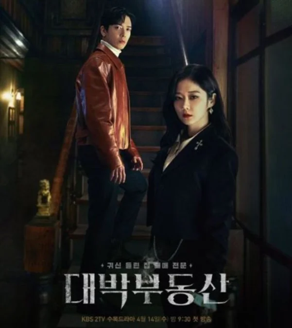 5 Drama Korea Horor Terbaik dengan Alur yang Menegangkan