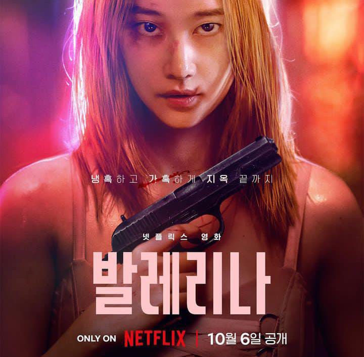 Sinopsis ‘Ballerina’ yang Dibintangi Jeon Jong Seo dan Tayang Hari Ini ...