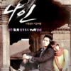 Sinopsis Drama China Nine Times Time Traveller