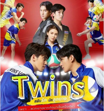 Sinopsis Twins Drama Thailand Terbaru 2023