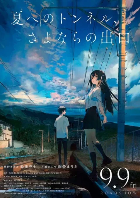 Sinopsis The Tunnel To Summer The Exit Of Goodbyes Film Anime yang Akan Tayang di Bioskop 15 November 2023