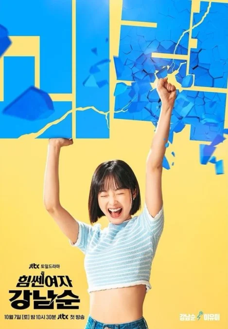 Deretan Drama Korea yang Mendapat Rating Tertinggi di Awal Bulan November 2023