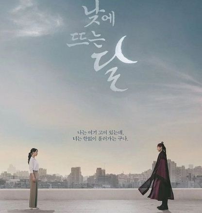 Intip Jadwal Tayang Moon In The Day Episode 1-14 Disini!