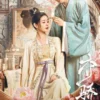 Drama China Terbaru Duo Jiao dengan Perpaduan Genre Romance dan Seni Bela Diri