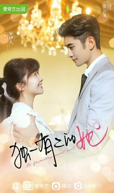 Sinopsis Drama China Terbaru My Special Girl