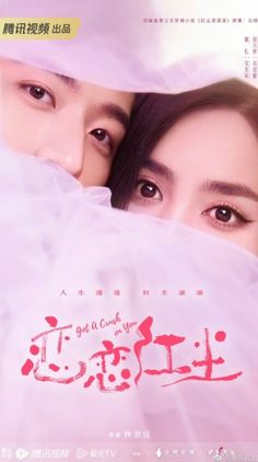 Jadwal Tayang Drama China Got A Crush On You dari Episode 1-26