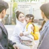 Daftar Drama Korea yang Mengisahkan Pengorbanan serta Perjuangan Seorang Ibu, Bikin Haru!