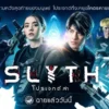 Sinopsis Film Thailand Terbaru SLYTH : The Hunt Saga Genre Action