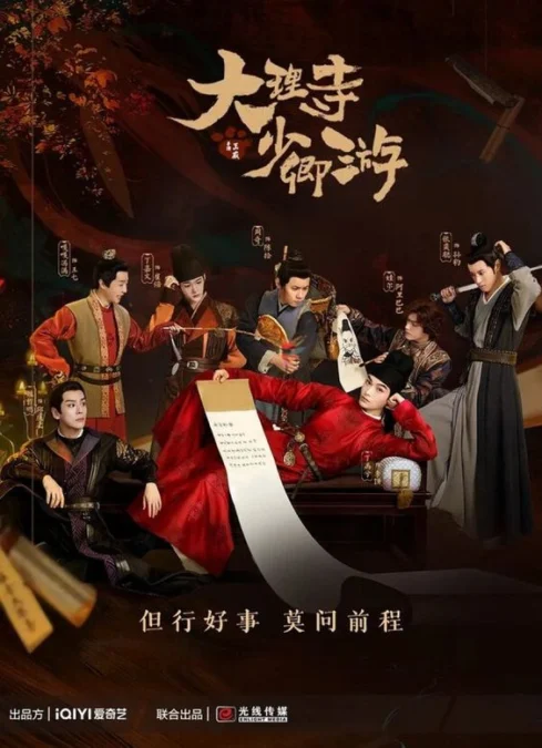 Sinopsis Drama China Terbaru White Cat Legend yang Akan Tayang 2024