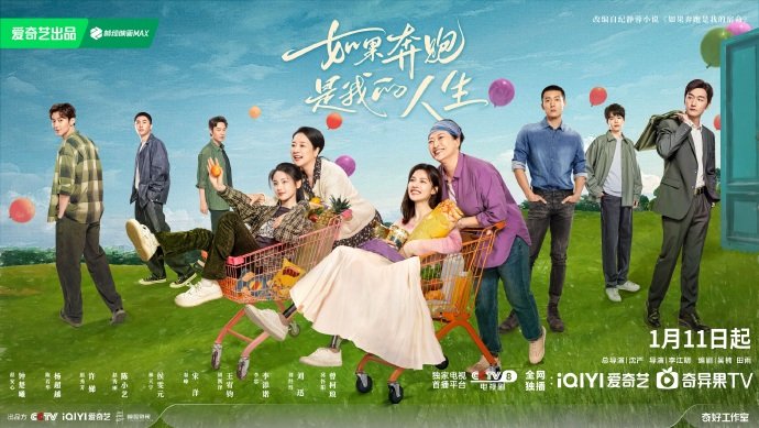 Sinopsis Drama China Terbaru Born To Run