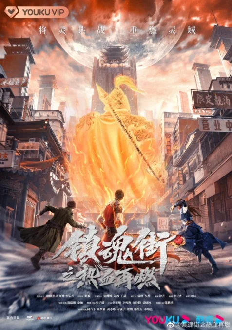 Sinopsis Drama China Kolosal Terbaru Hero Is Back