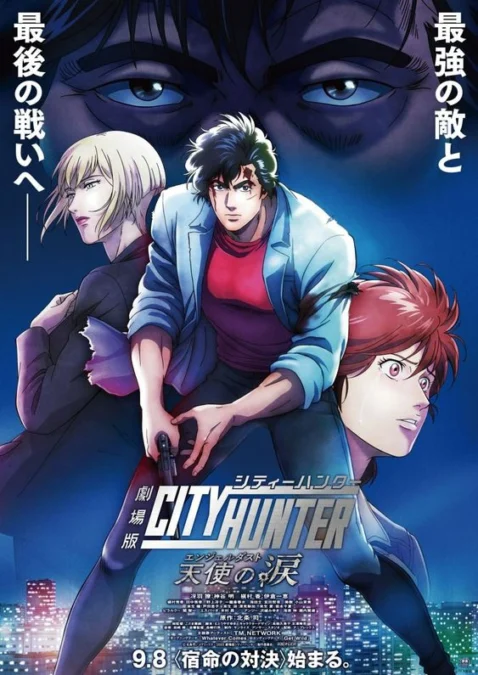 Sinopsis Drama Jepang Live Action Film City Hunter Segera Tayang di Netflix