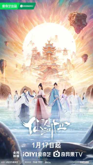 Jadwal Tayang Drama China Sword And Fairly 4 dari Episode 1-36