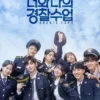 Jadwal Tayang Drama Korea Terbaru Flex X Cop