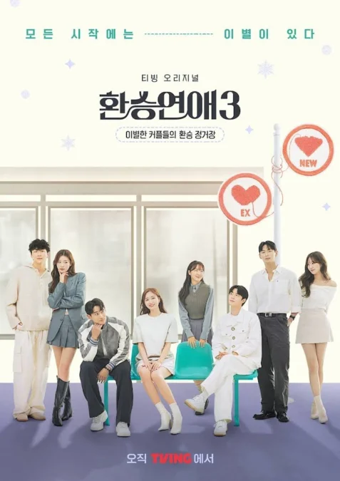 Jadwal Tayang Reality Show Korea Exchange Season 3 dari Episode 1-16