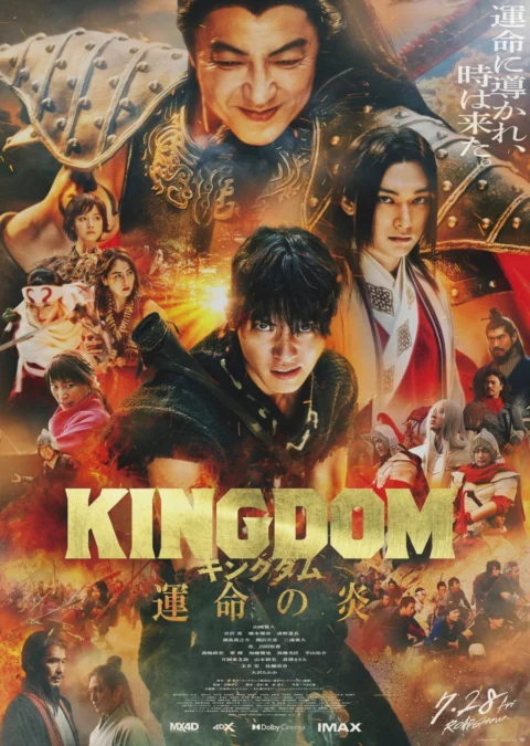 Jadwal Tayang Kingdom 3 Flame Of Destiny di Netflix 2024