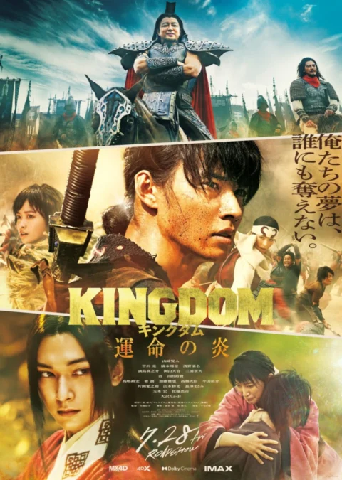 Daftar Pemeran Kingdom 3 Flame Of Destiny yang Akan Segera Tayang di Netflix Tahun ini!