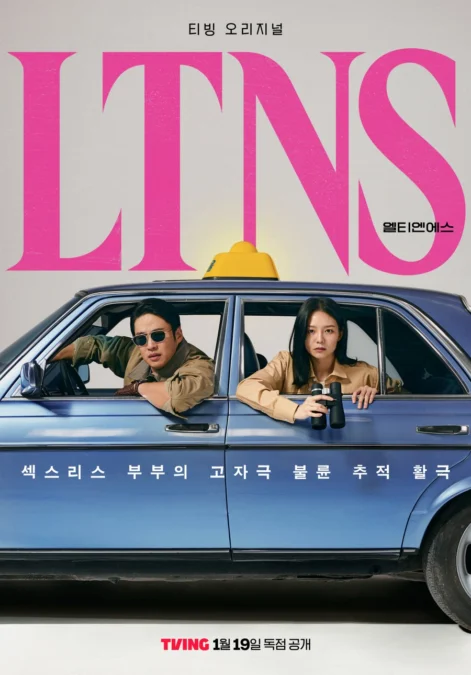 Jadwal Tayang Drama Korea Terbaru LTNS dari Episode 1-6