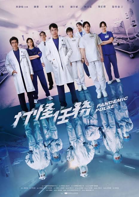 Sinopsis Drama Taiwan Terbaru Pandemic Pulse Angkat dari Kejadian Nyata Saat Pandemi Covid-19