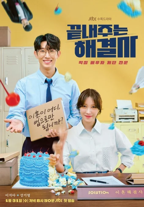 Sinopsis Drama Korea Terbaru Queen Of Divorce