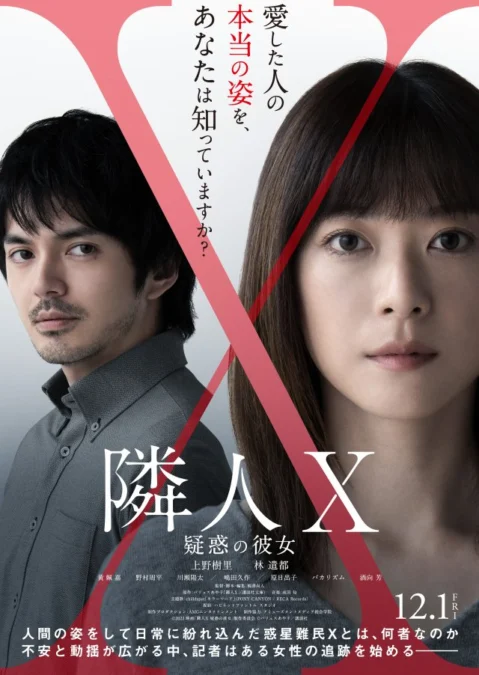 Sinopsis Drama Jepang Rinjin X Hubungan Alien dengan Manusia