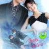 Sinopsis Drama China Romance Have A Crush On You