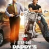 Film Daddys Home