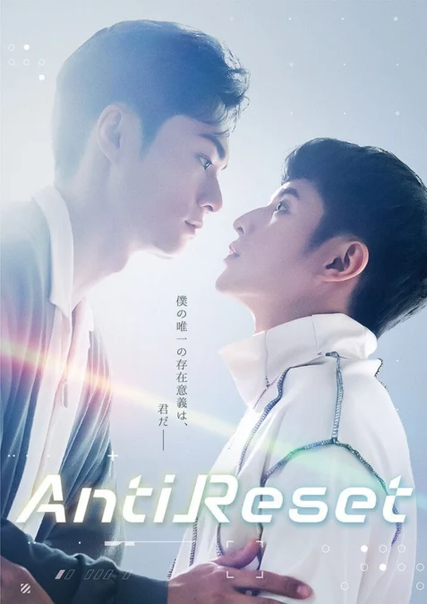 Sinopsis Drama Boys Love Anti Reset Tentang Hubungan Antara Manusia dengan Robot