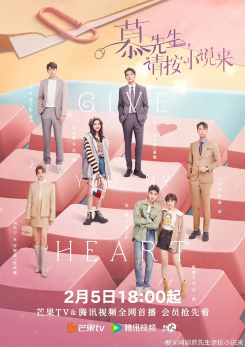 Sinopsis Drama China Terbaru Give You My Heart