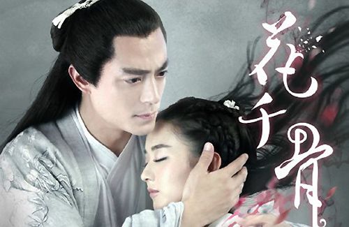 Sinopsis Drama China Terbaru The Journey Of Flower