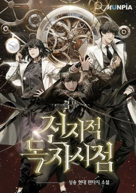 Sinopsis Film Omniscient Reader yang Diadaptasi dari Webtoon Dibintangi Oleh Aktor Lee Min Ho dan Ahn Hyo Seop