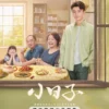 7 Fakta Menarik Drama China Simple Days