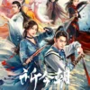 Nonton sambil Mikir! Daftar Drama Misteri China Terbaru 2024 Wajib Ditonton