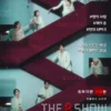 Sinopsis Drama Korea Terbaru The 8 Show Tayang di Netflix!