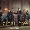 Sinopsis Drama Korea Terbaru Uncle Samsik, Tayang 15 Mei di Disney+