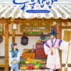 Sinopsis Drama Korea Joseon Chef Siap Tayang di Viu