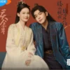 7 Drama China Wuxia Romantis 2024 yang Mendapatkan Rating Tertinggi 