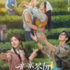 Sinopsis Drama China Terbaru Love In The Tea Garden, Lengkap dengan Daftar Pemerannya!