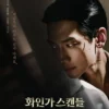 5 Drama Korea Terbaru Juli 2024 yang Tayang di Netflix!