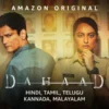 Penggemar Misteri? Ini 8 Daftar Film dan Serial India dengan Plot Twist yang Memukau