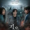 Drama Korea Hellound 2 Siap Tayang di Netflix 