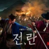 Uprising, Film Perang Kolosal Korea Tayang Hari Ini di Netflix