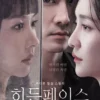 Sinopsis Film Korea Terbaru Hidden Face Lengkap dengan Jadwal Tayangnya