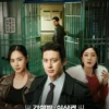 Sinopsis Drama Korea Terbaru Parole Examiner Lee